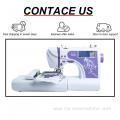 Fully automatic household 1 head embroidery machine